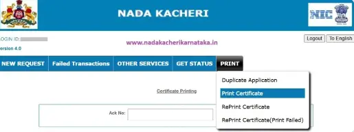 Print Certificate