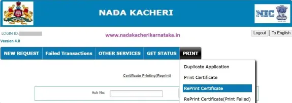 Reprint Certificate